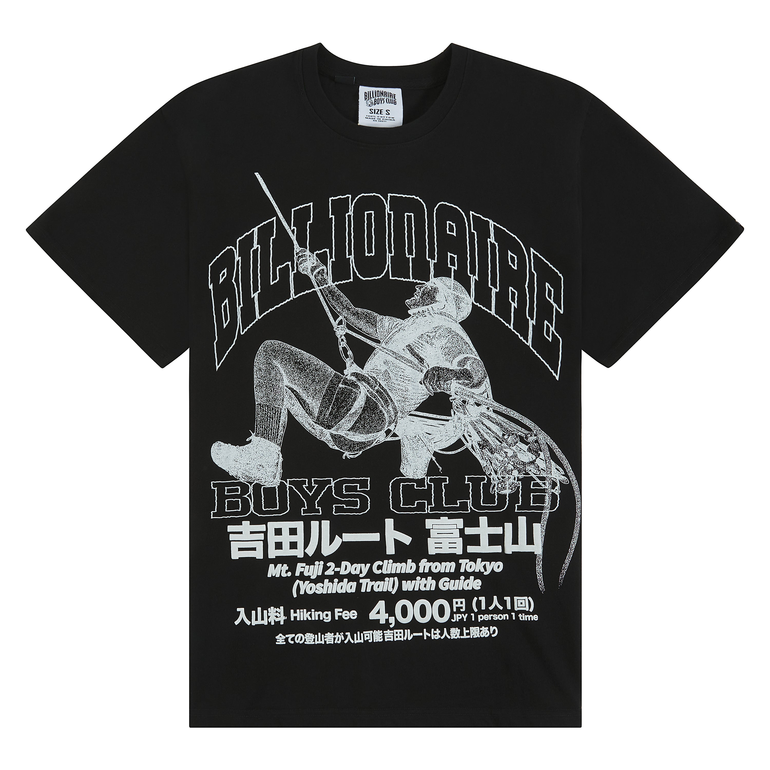 Yoshida Tee | Black – Capsule NYC